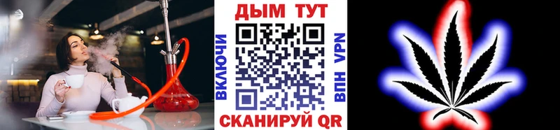 Магазин наркотиков Губаха Кокаин Меф