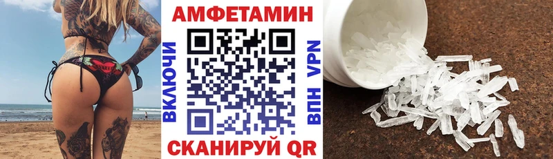 ОМГ ОМГ ссылка  Губаха  Amphetamine 97% 