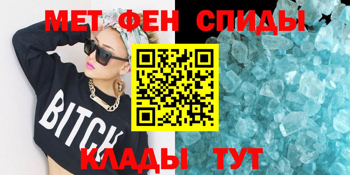 АМФ Premium  Вход с VPN  Губаха 