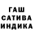 ГАШИШ убойный Livia Langhoff