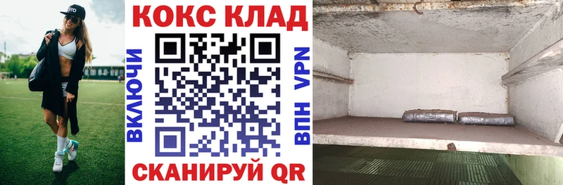 COCAIN 99%  ссылка на мегу зеркало  Губаха 