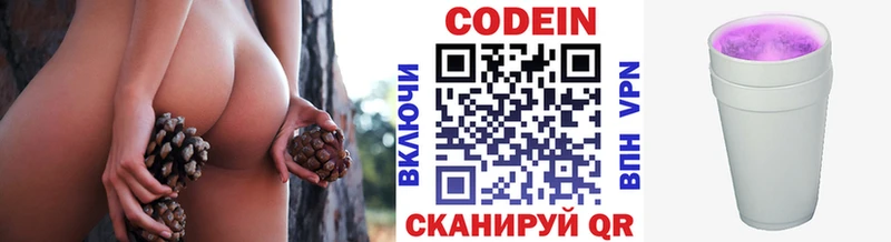сколько стоит  Губаха  Кодеиновый сироп Lean напиток Lean (лин) 