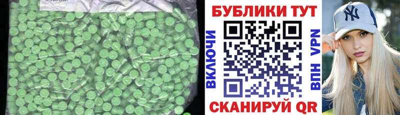 Экстази TESLA  Губаха 