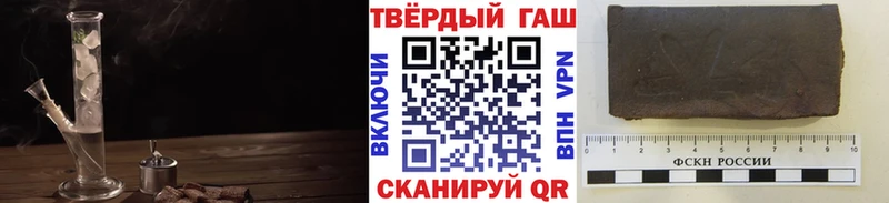 ГАШ VHQ  MEGA маркетплейс  Губаха 