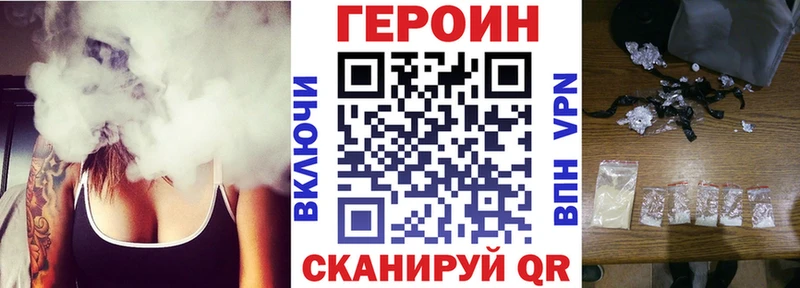 darknet официальный сайт  Губаха  ГЕРОИН белый  где продают наркотики 
