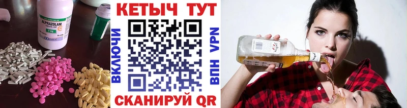 Кетамин ketamine  закладки  Губаха 