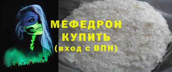 бутират Балабаново