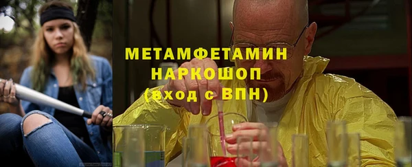 бутират Балабаново