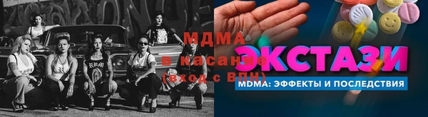 бутират Балабаново