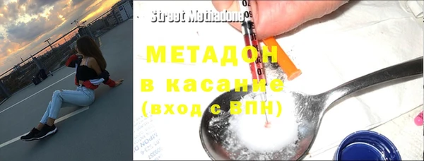 ALPHA PVP Балахна