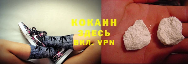 ALPHA PVP Балахна