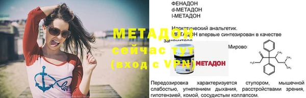 марихуана Семёнов