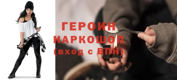 ALPHA PVP Балахна
