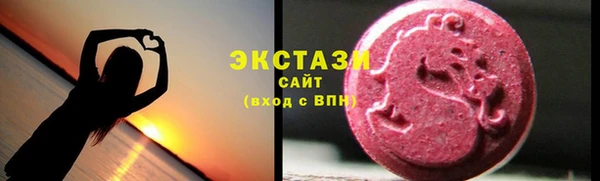 ALPHA PVP Балахна