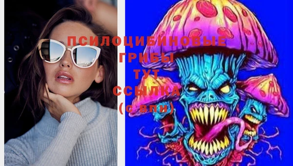 бутират Балабаново