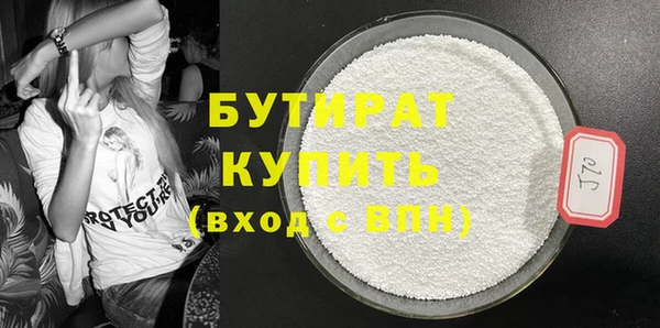 марихуана Семёнов
