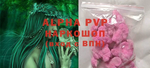 бутират Балабаново