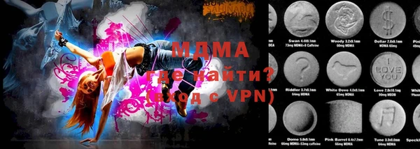 меф VHQ Семикаракорск