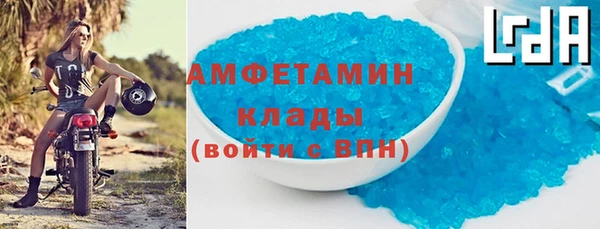 бутират Балабаново