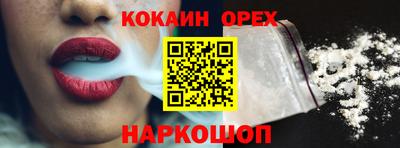 кокаин колумбия Кулебаки