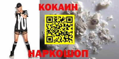 кокаин колумбия Кулебаки