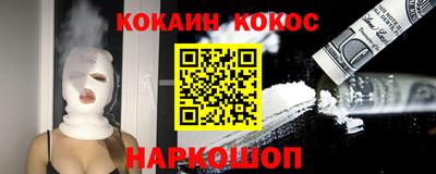PSILOCYBIN Кумертау