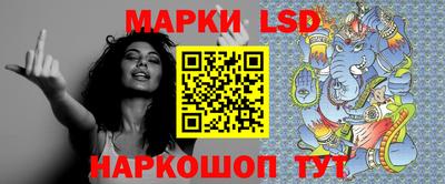 PSILOCYBIN Кумертау