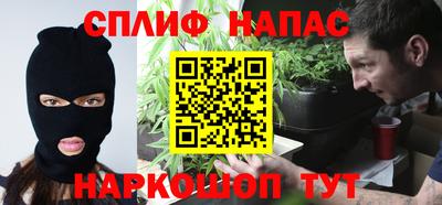 марихуана Шахты