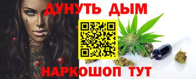 PSILOCYBIN Кумертау