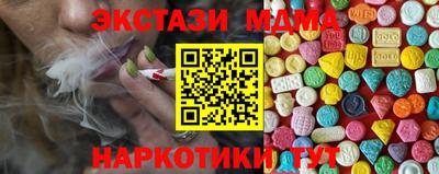 мдпв Кунгур
