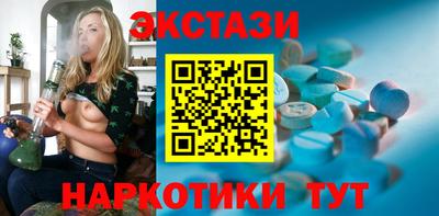 PSILOCYBIN Кумертау