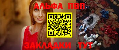 PSILOCYBIN Кумертау