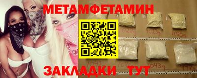 PSILOCYBIN Кумертау