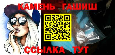 мескалин Шебекино