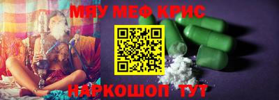 мдпв Кунгур