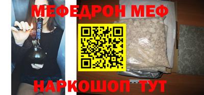мдпв Кунгур