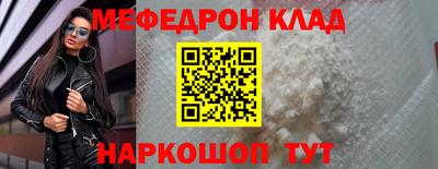 кокаин колумбия Кулебаки