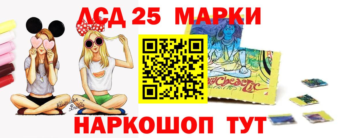 Лсд 25 экстази ecstasy  Вход с VPN  Губаха 