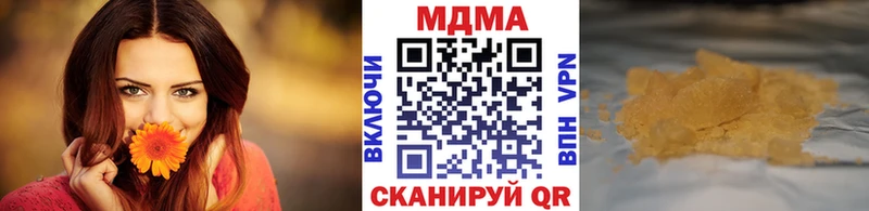 хочу наркоту  Губаха  blacksprut   МДМА Molly 