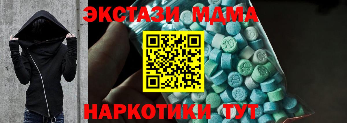МДМА VHQ Губаха