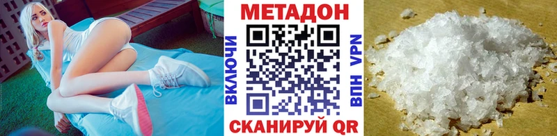 МЕТАДОН мёд Губаха