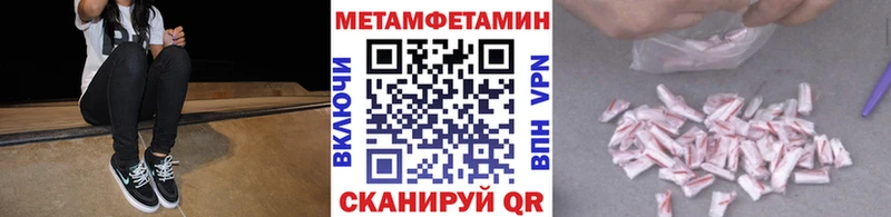 Первитин винт  площадка официальный сайт  Губаха  купить наркотики цена 