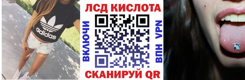 Наркотические марки 1500мкг  Губаха 
