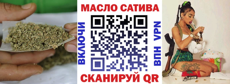 где можно купить наркотик Губаха Дистиллят ТГК вейп