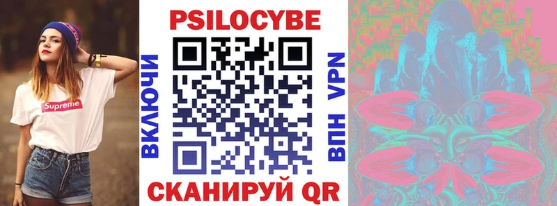 Галлюциногенные грибы MAGIC MUSHROOMS  Губаха 