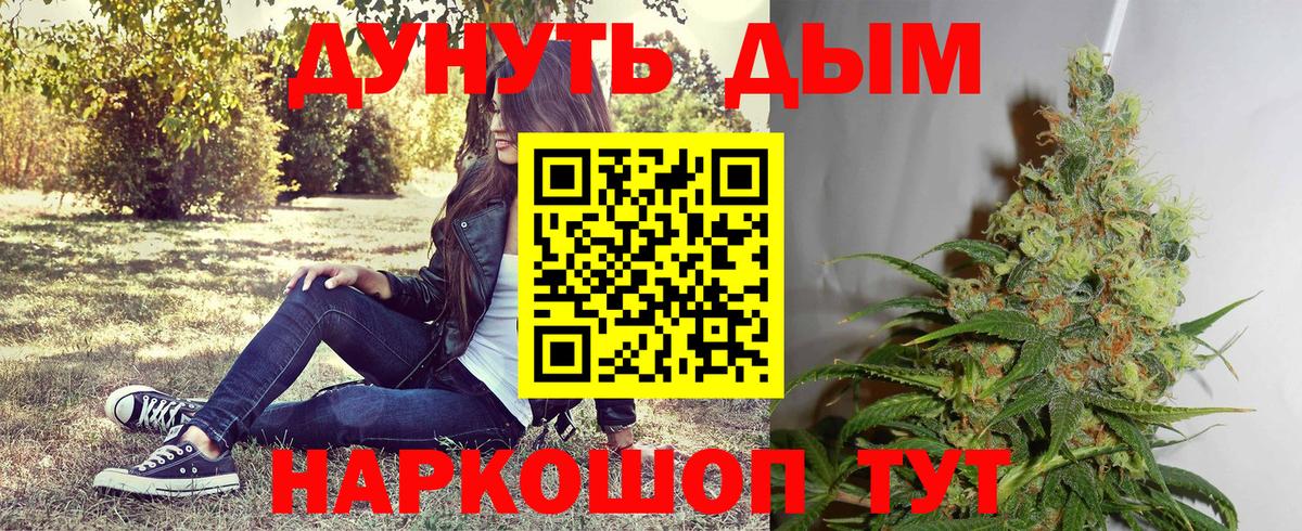 Конопля VHQ  Вход с VPN  Губаха  Бошки Шишки индика 